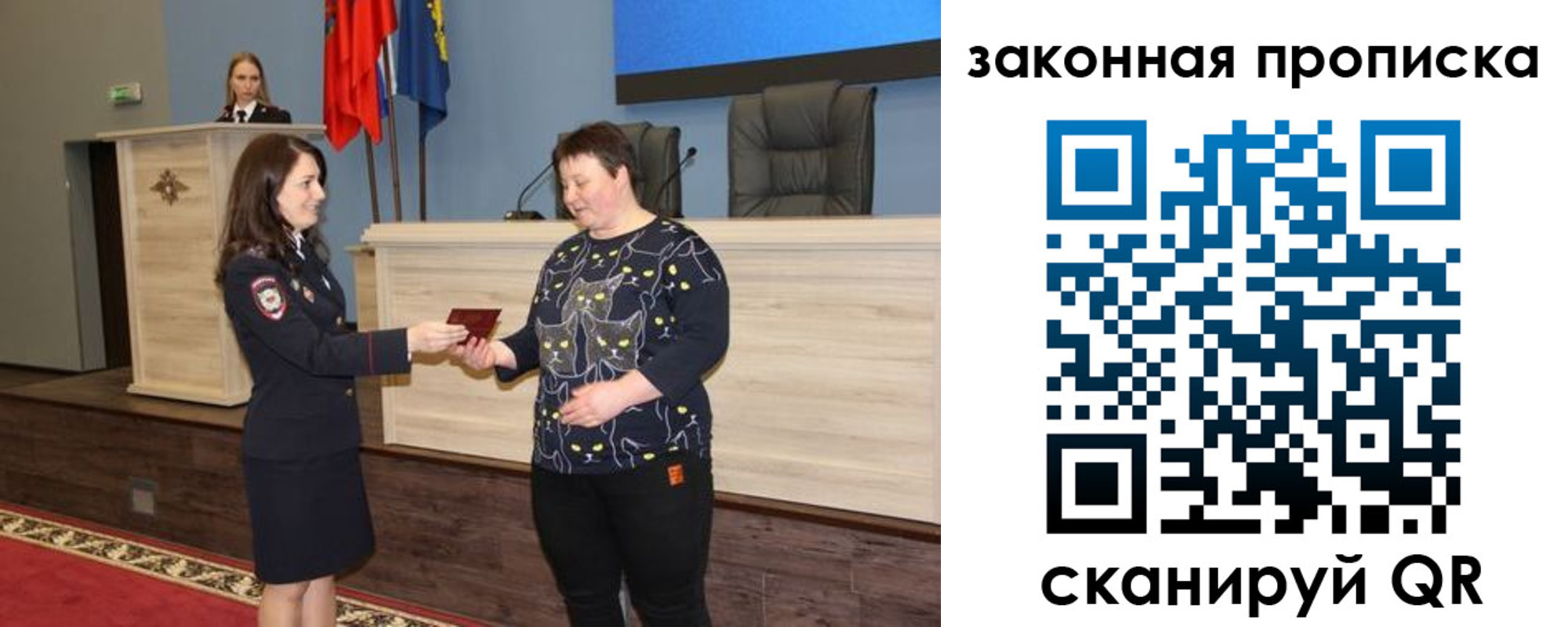 временная регистрация адрес в Белореченске