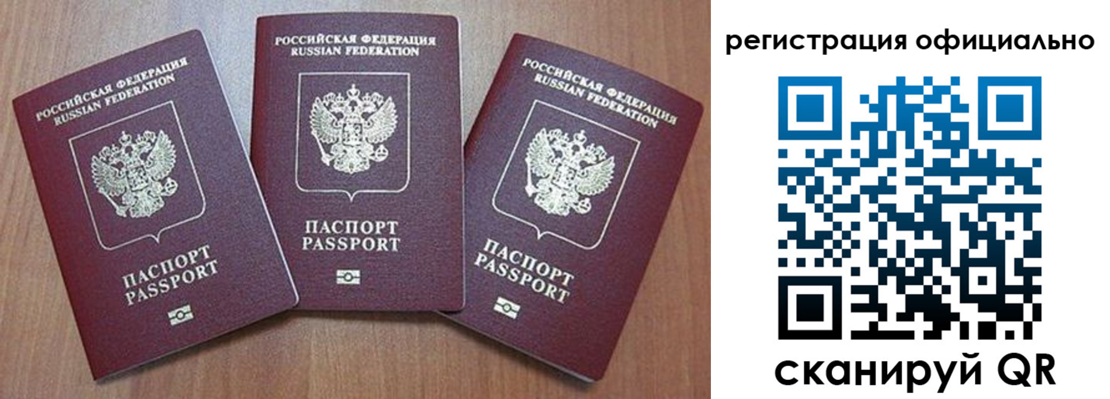 временная регистрация в Белореченске