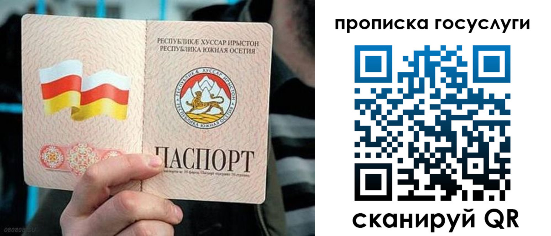 прописка для школы в Белореченске
